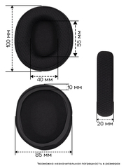 Амбушюры для SteelSeries Arctis 3, 5, 7, 9, 9X, Pro