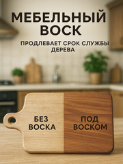 Воск мебельный, Мокадамия, ProArt