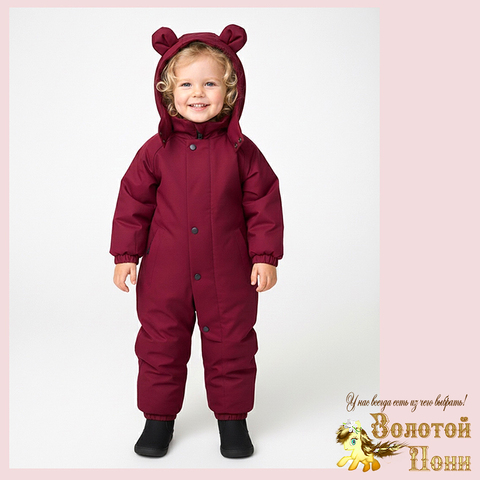 Комбинезон детский 