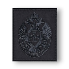 Нашивка ( Шеврон ) На Рукав Пограничная Служба Графит