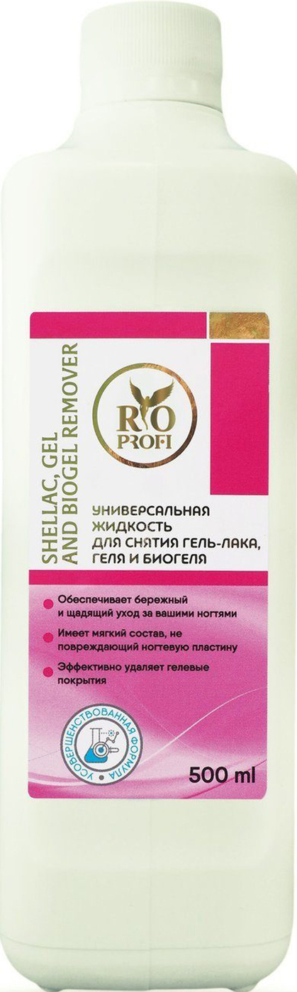 RioProfi Жидкость для снятия гель-лак, гель, биогеля, 500 мл