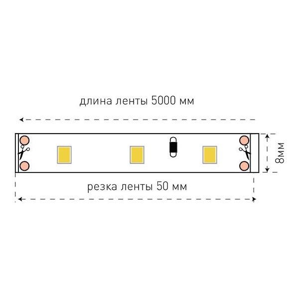 Светодиодная лента SWG 4,8W/m 60LED/m 2835SMD холодный белый 5M 001693
