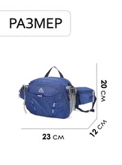Сумка поясная Ai-one 6418 Blue - 2