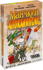 Настольная игра Манчкин Апокалипсис