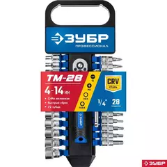 ЗУБР ТМ-28, 28 предм., (1/4?), набор торцовых головок, Профессионал (27645-H28)