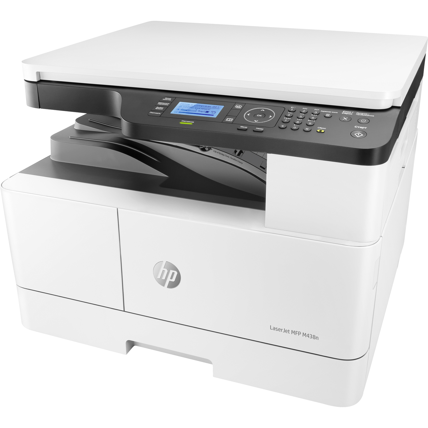 Hewlett packard mfp