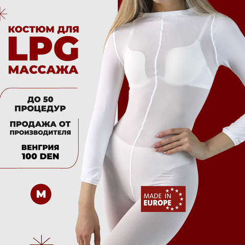 Костюм LPG белый р.М (100 ден) Венгрия