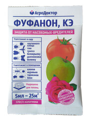 Фуфанон, КЭ