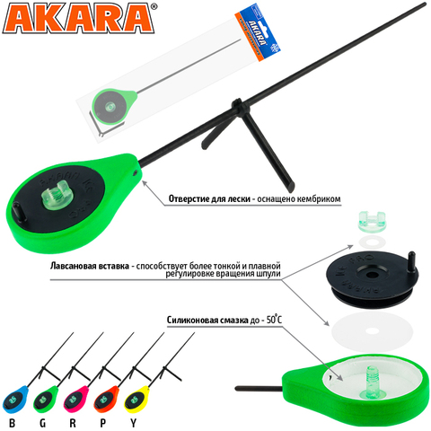 Уд. зим. Akara Sport PK Green