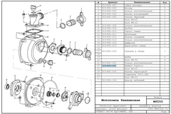 Крышка корпуса помпы DDE WP250/PN25-II