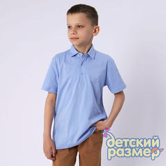 голубой