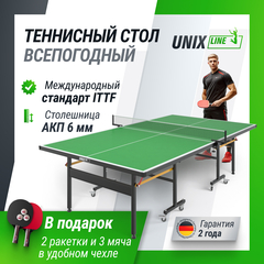Всепогодный теннисный стол UNIX Line outdoor 6mm