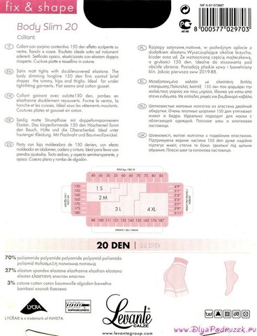 Женские колготки Body Slim 20 Levante