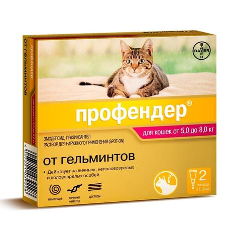 Профендер антигельментик для кошек (капли) 5-8кг (2 пипетки в упаковке по 1,2мл) (Н)