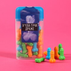 Драже в банке «Туча драже», 20 г.