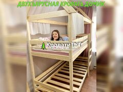 Двухъярусная кровать ДОМИК