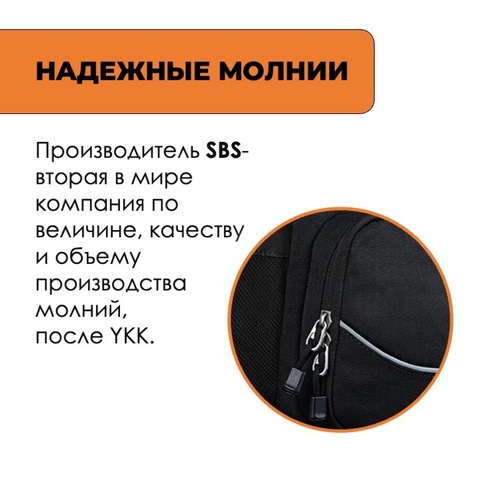 Картинка рюкзак рыболовный Nevo Rhino 9106-NW Black - 6