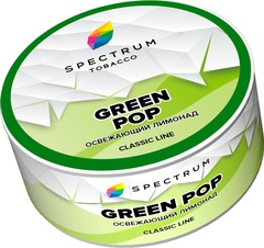 Spectrum - Green pop (Освежающий лимонад), 25 гр