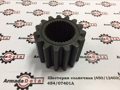 Шестерня солнечная | 450/12403, 454/07401 | Aries