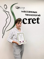 Запевалина Елизавета Максимовна