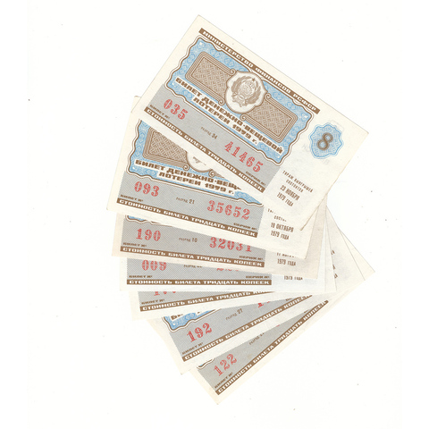 Набор лотерейных билетов Денежно-вещевой лотереи 1979 года (7 шт)