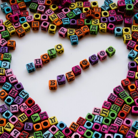 Алфавитный коктейль яркий