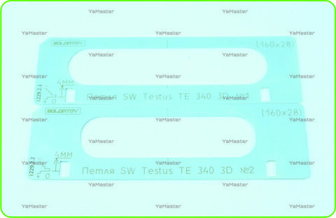 Скрытая петля SW TESTUS TE 340 3D (160х28)