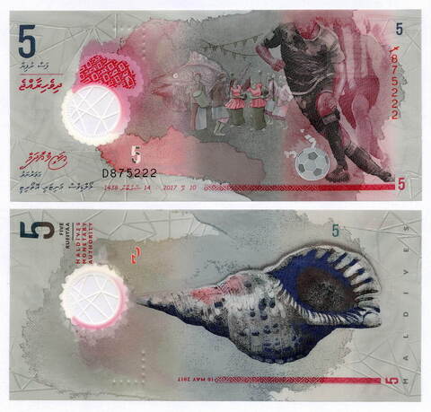 Банкнота Мальдивы 5 руфий 2017 год D875222. Футбол. UNC (пластик)