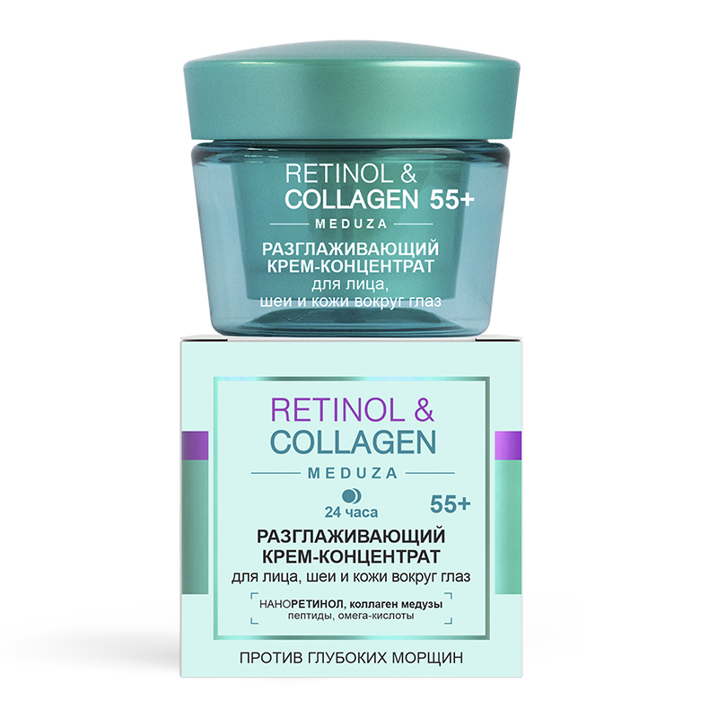 Витекс RETINOL&COLLAGEN meduza Разглаживающий КРЕМ-КОНЦЕНТРАТ д/лица, шеи и глаз 55+,24ч, 45мл