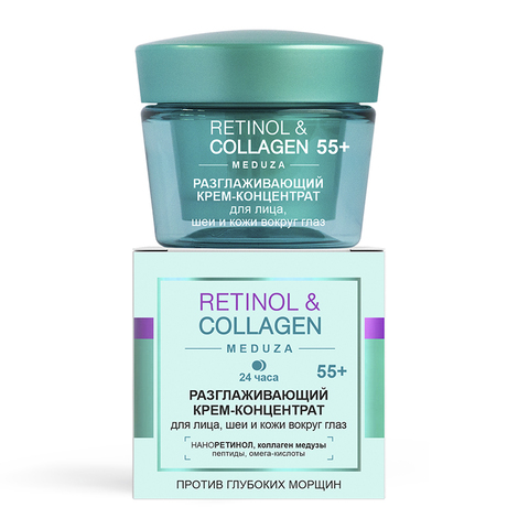 Витекс RETINOL&COLLAGEN meduza Разглаживающий КРЕМ-КОНЦЕНТРАТ д/лица, шеи и глаз 55+,24ч, 45мл