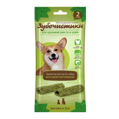 Зубочистики АВОКАДО+ВИТАМИНЫ 10-25 кг 2 шт.