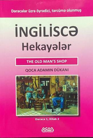 Qoca adamın dükanı ( dərəcə 1 - kitab 2 ingiliscə hekayələr)