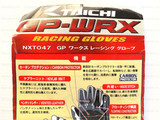 Мотоперчатки кожаные RS Taichi NXT047, бело-синие