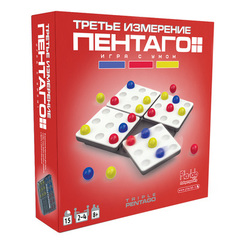 Настольная игра"Пентаго. Третье измерение"