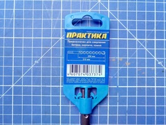 Бур SDS-plus ПРАКТИКА 12 х 250/310 мм серия Профи по бетону (037-374)