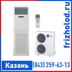 Колонная сплит-система LG UP48.NT2R0/UU49W.U32R0 (3 фазы)