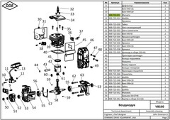 Магнето DDE VB 160 (909-723-011)