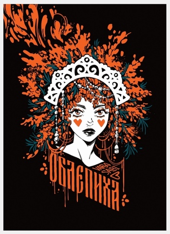 Открытка 