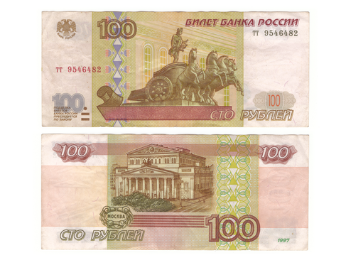100 рублей 1997 г. Без модификации. Серия: -тт- VF+