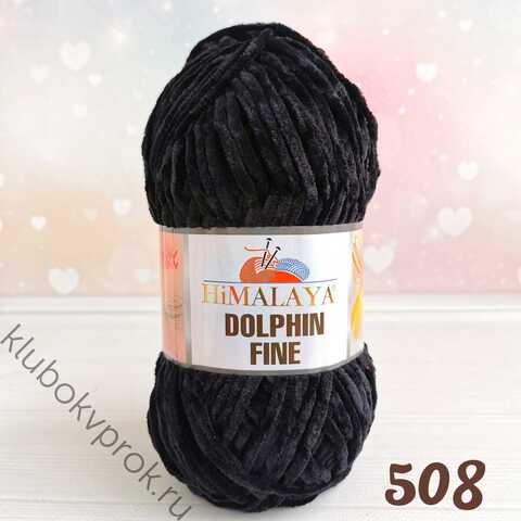 HIMALAYA DOLPHIN FINE 80508, Черный