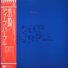 Deep Purple / Purple Passages (2LP)
