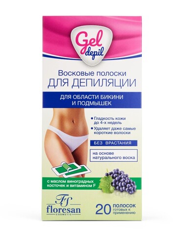 Floresan GEL DEPIL Восковые полоски для депиляции области бикини и подмышек 20шт