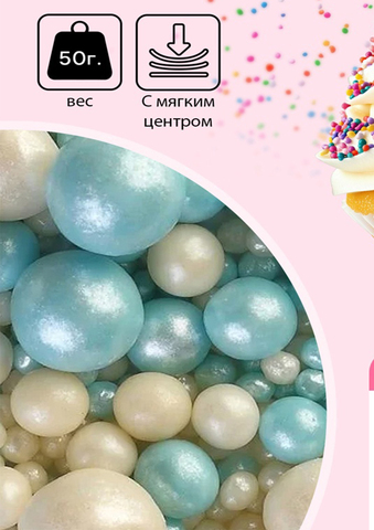 Воздушный рис в цветной кондитерской глазури 