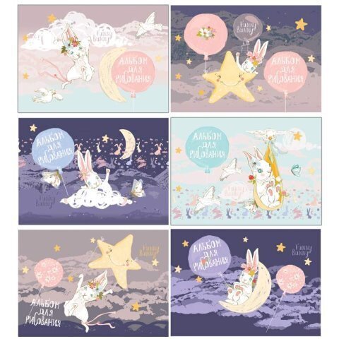 Альбом Для Рисования - FUNNY BUNNY