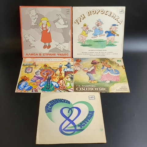 №3 Набор из 10 виниловых пластинок 7 дюймов миньоны детские сказки и песни: Три поросенка / Звени звонок / Голубой вагон / Ребята, давайте жить дружнои др.