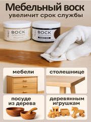 Воск мебельный, Мокадамия, ProArt