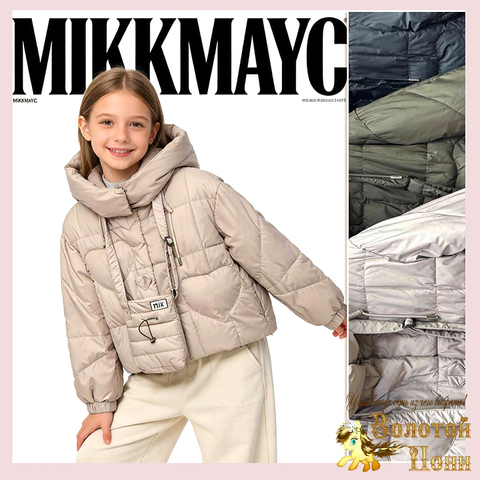 Куртка+сумка демисезон д (6-11) 260112-W446