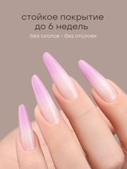 ГЕЛЬ-КРАСКА ДЛЯ НОГТЕЙ OMBRE цвет 10, 2 гр.