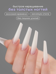 Верхние формы для наращивания 