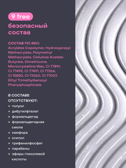 АКРИЛ-ГЕЛЬ С БЛЁСТКАМИ SHINE цвет 28, 17 гр.
